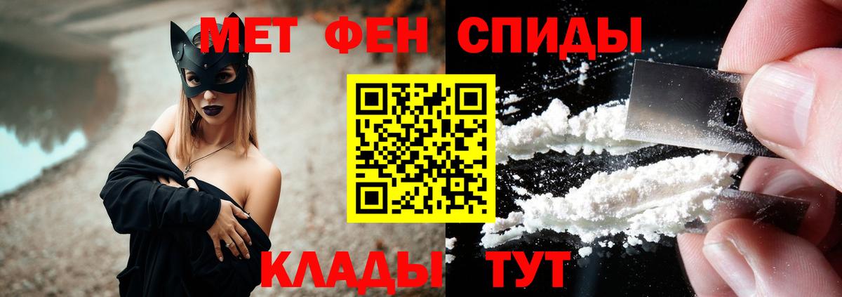 Amphetamine  Amphetamine 97%  Вход с VPN  Знаменск 