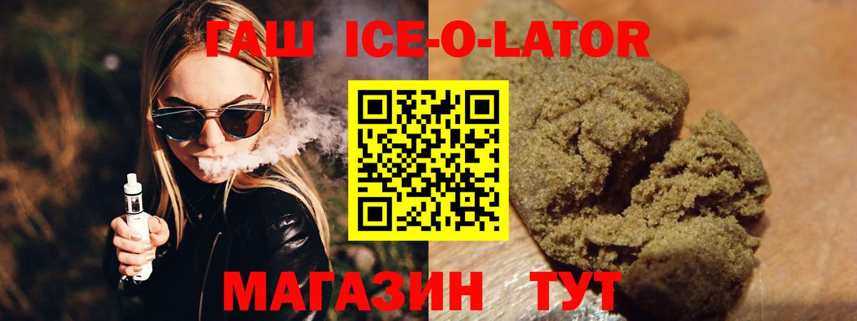 ГАШИШ убойный Знаменск