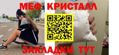 кристаллы Ливны