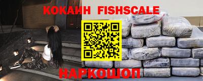 крисы Лесосибирск