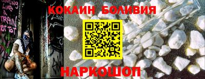 кристаллы Ливны