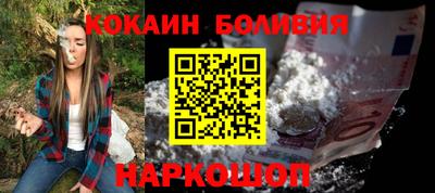 кристаллы Ливны