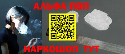 кристаллы Ливны