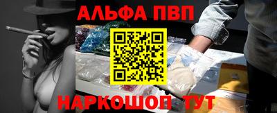 кристаллы Ливны