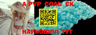 крисы Лесосибирск