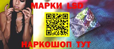 кристаллы Ливны