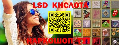 крисы Лесосибирск