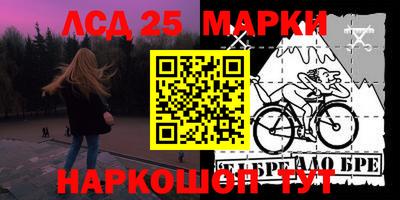 крисы Лесосибирск