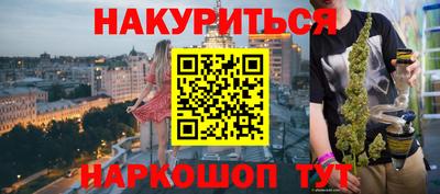 кристаллы Ливны