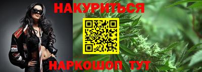 кристаллы Ливны