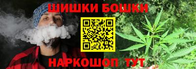кристаллы Ливны