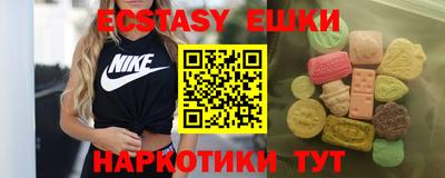 крисы Лесосибирск
