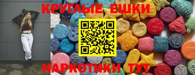 кристаллы Ливны