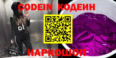 крисы Лесосибирск