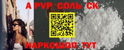 крисы Лесосибирск
