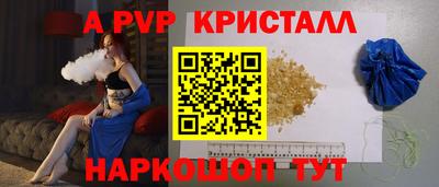 крисы Лесосибирск