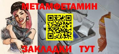 кристаллы Ливны