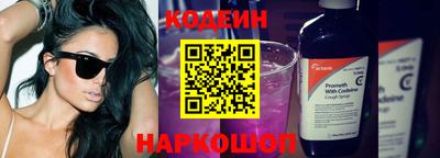 крисы Лесосибирск