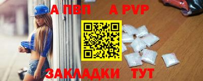 кристаллы Ливны