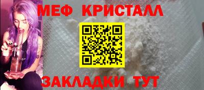 крисы Лесосибирск