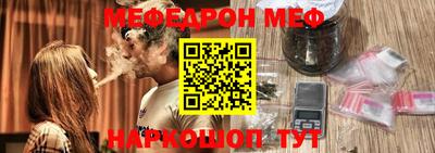 кристаллы Ливны