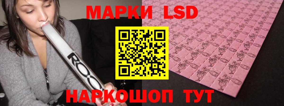 ЛСД экстази кислота  Вход с VPN  Знаменск  ЛСД экстази ecstasy 