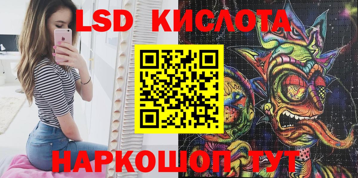 Марки NBOMe 1,8мг  Марки NBOMe 1,8мг  Знаменск  Вход с VPN 