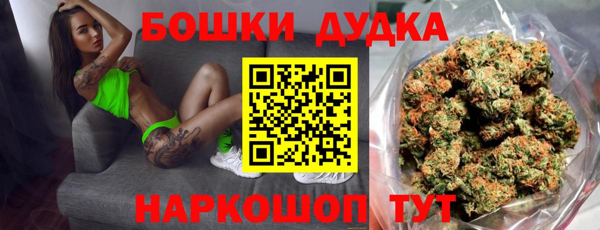 Марихуана гибрид  МАРИХУАНА LSD WEED  Вход с VPN  Бошки Шишки планчик  Знаменск 
